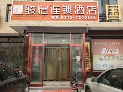 JUN Hotels Hebei Baoding Rongheng Jintai West Road