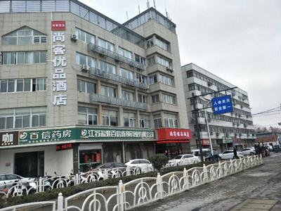 Up And In Jiangsu Yancheng Tinghu District Yancheng Bridge Store