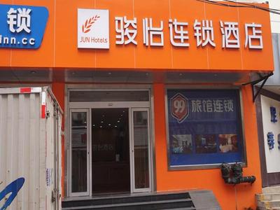 JUN Hotels Jinan Tianqiao District Railway Station Square