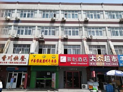 JUN Hotels Hebei Langfang Guangyang Langfang Station