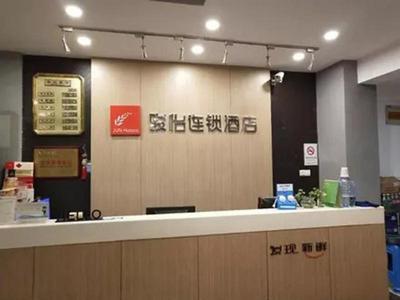 JUN Hotels Jiangsu Suzhou Kunshan Lujia Town Tongjin Road