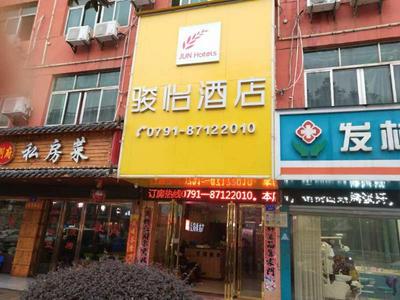 JUN Hotels Nanchang Honggutan New District Cuiyuan Road Subway Station