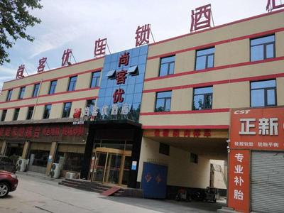 Thank Inn Chain Hotel Shandong Linyi Lanshan District Shuitian Road