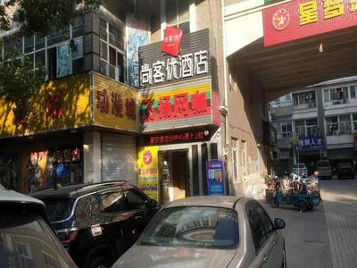 Thank Inn Chain Hotel Kunshan Shipu