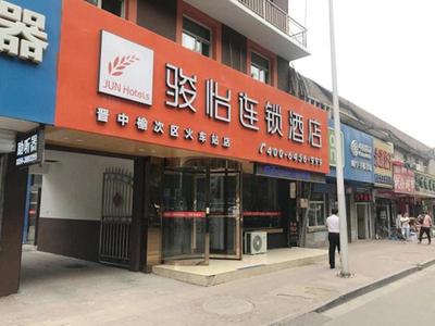 JUN Hotels Jinzhong Yuci District Railway Station