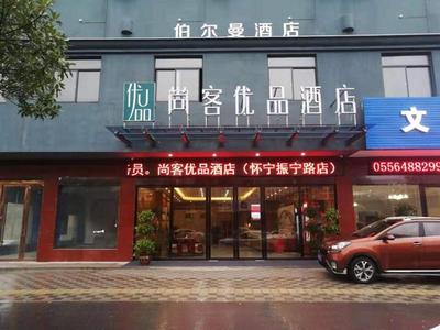 Up and In Anqing Huaining County Zhenning Road