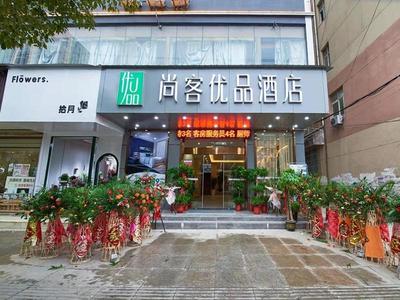 Up And In Hubei Xianning Tongshan County Building Material Market