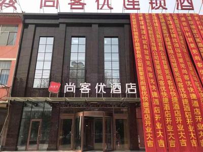 Thank Inn Chain Hotel Shandong Laiwu Laicheng District Changshou North Road People's Hospital