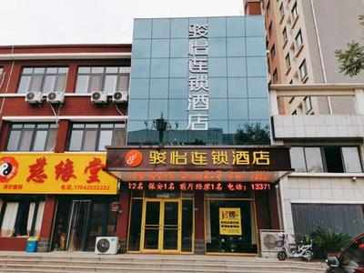 JUN Hotels Shandong Taian Dongping Museum