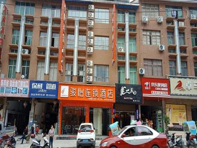 JUN Hotels Guizhou Tongren Jiangkou County Fanjingshan Store