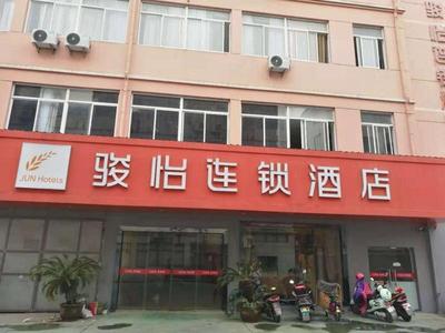 JUN Hotels Zhejiang Jiaxing Haiyan Qiyuan North Road