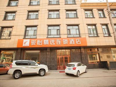 JUN Hotels Hebei Shijiazhuang Wuji County Zhengyi Street Store