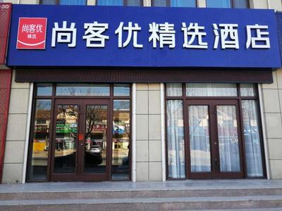 Thank Inn Chain Hotel Shandong Qingdao Jimo Chuangzhi New District