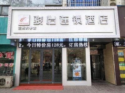 JUN Hotels Gansu Lanzhou Chengguan DIstrict Lanzhou University