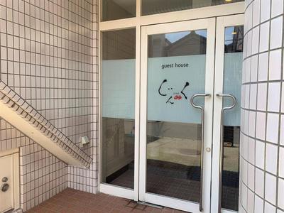 Sado - Hotel - Vacation STAY 82477