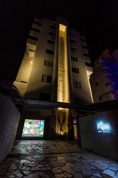 Hotel Odo-Adult Only