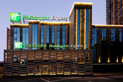 Holiday Inn Express Hefei Shushan by IHG