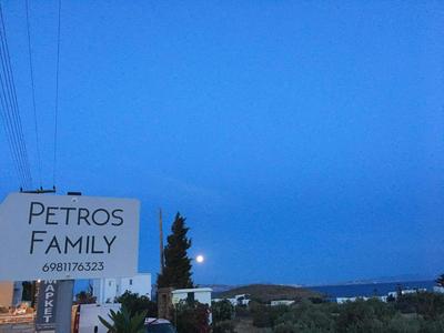 Petros Family 3