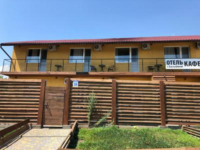 Hotel/Restaurant Relax