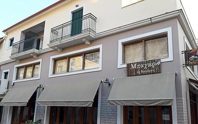 A perfect stay at the historical centre of Kalamata