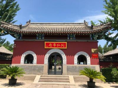 Chengde Kai Ren Hua Fu Inn Bi Shu Shan Zhuang Dian