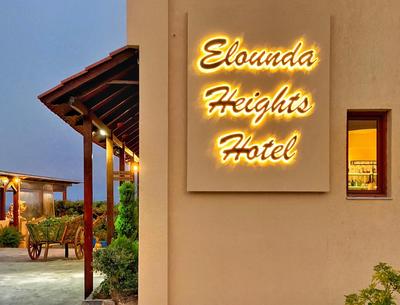 Elounda Heights (Adults Only)
