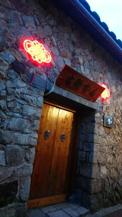 Jinsha Old Street B&B