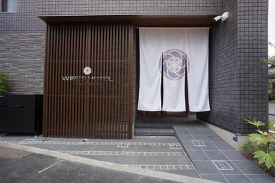 WIRES HOTEL James zaka