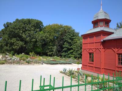 Botanical garden