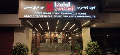 New Hotel Suhail