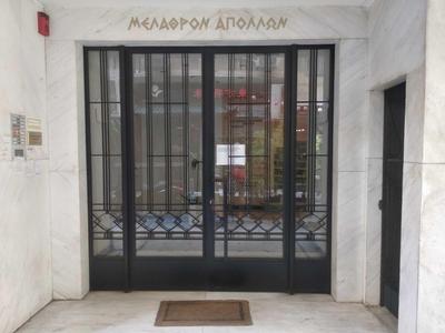 Apollonos Studio Amalia