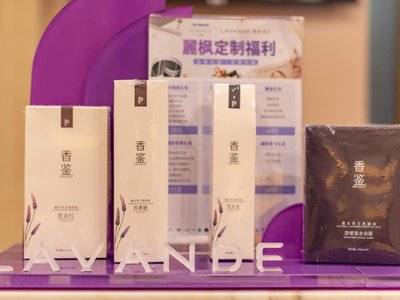 Lavande Hotel Heze University Road