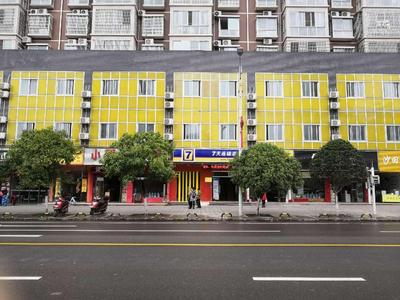 7Days Inn Yongzhou Central Hospital