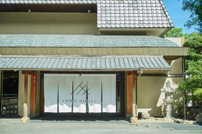 ANDO HOTEL NARA Wakakusayama -DLIGHT LIFE & HOTELS-