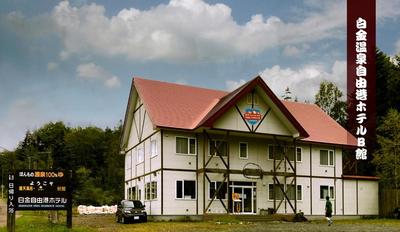 Shirokane Freeport Hotel - Vacation STAY 84703