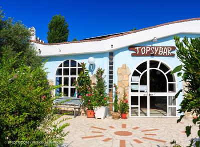 Centro Ferie Salvatore