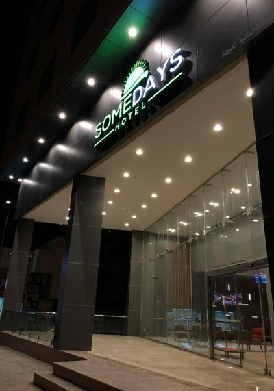 SOMEDAYS Serviced Apartments - Standard