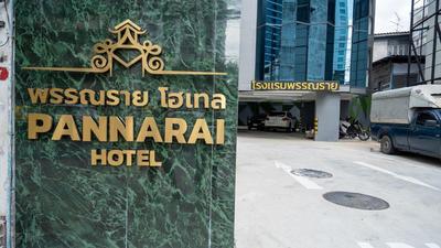 Pannarai Hotel Bangkok-Pra tunam