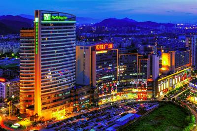 Holiday Inn Xiaoshan by IHG