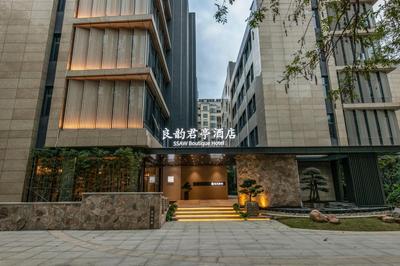 SSAW Boutique Hotel Hangzhou Liangyun