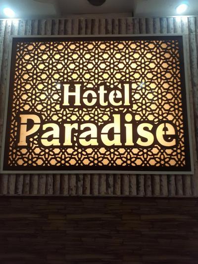 Hotel Paradise Chandigarh