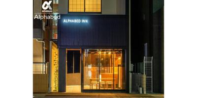 ALPHABED INN Fukuoka Ohori Park - Vacation STAY 06389v