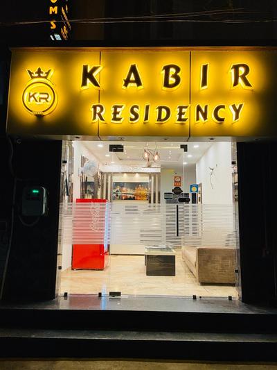 Hotel Kabir Residency