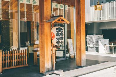 Hotel Vintage Tokyo Kagurazaka