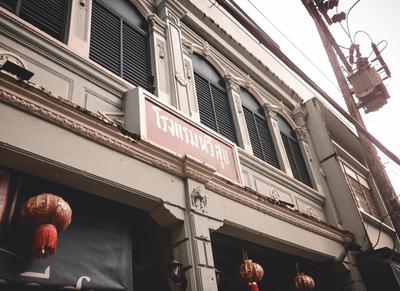 Thaweesuk Heritage Homestay