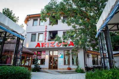 Семеен хотел АРИЗОНА