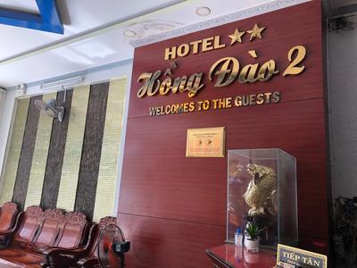 Hong Dao 2 Hotel