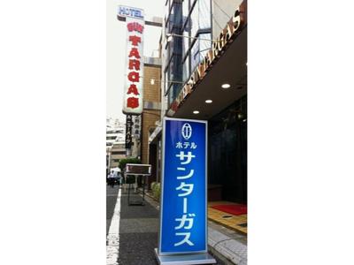 Hotel Suntargas Ueno - Vacation STAY 08484v