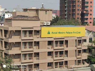 Hotel Metro Palace Bandra