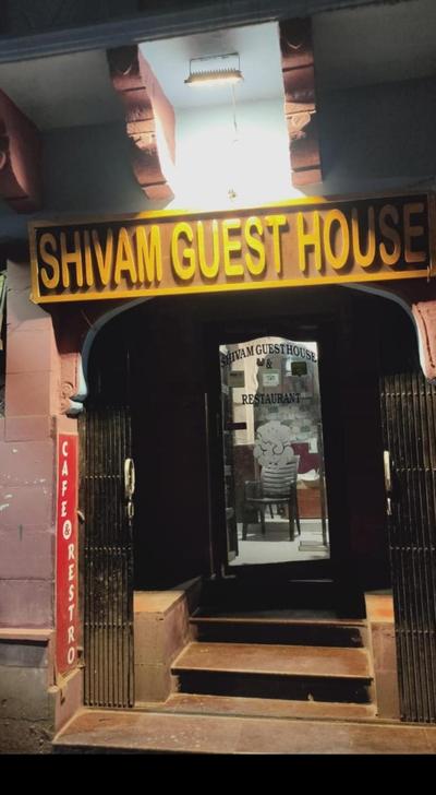 Shivam Guest House